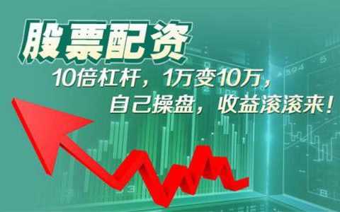 美盘期货外盘